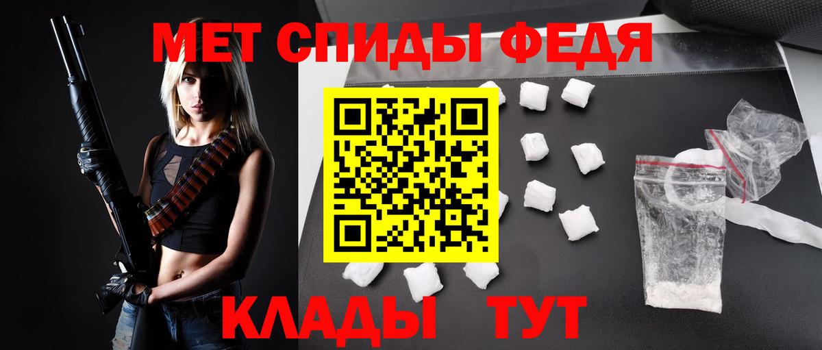 Амфетамин  Вход с VPN  Ленинск-Кузнецкий  Амфетамин Розовый 