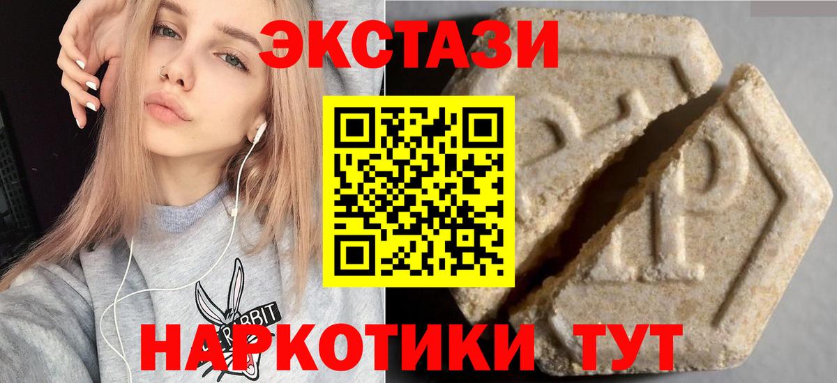 Экстази ешки Ленинск-Кузнецкий