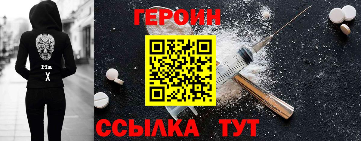 Ленинск-Кузнецкий  Вейп ТГК  Цена  Мефедрон кристаллы  Вход с VPN  КОКАИН  Конопля  А ПВП СОЛЬ   Экстази 
