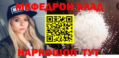 альфа пвп VHQ Канаш