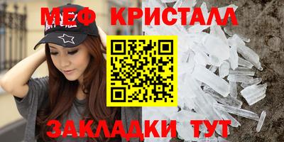 таблы Камышлов