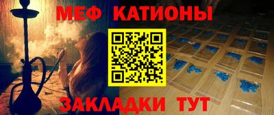 альфа пвп VHQ Канаш