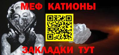 альфа пвп VHQ Канаш
