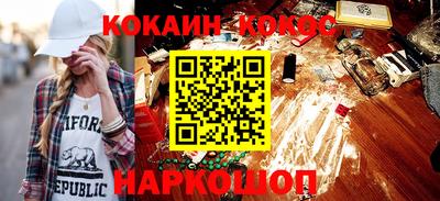 экстази Кандалакша