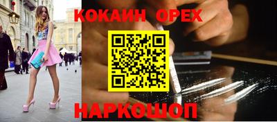 таблы Камышлов