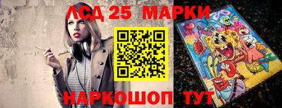 таблы Камышлов