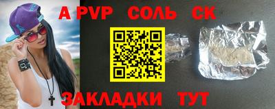 таблы Камышлов