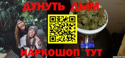 альфа пвп VHQ Канаш
