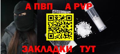таблы Камышлов