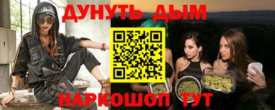 альфа пвп VHQ Канаш