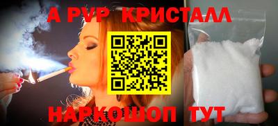 экстази Кандалакша