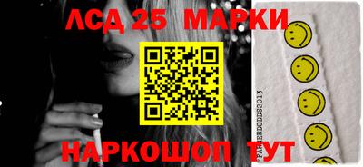 экстази Кандалакша