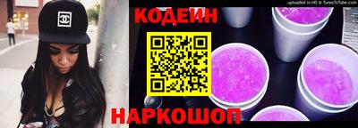 таблы Камышлов
