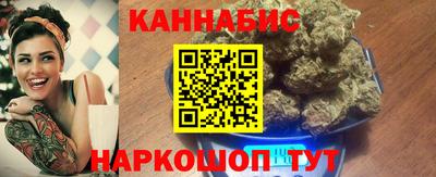 альфа пвп VHQ Канаш