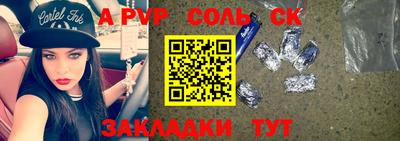 таблы Камышлов