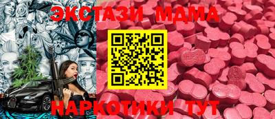 таблы Камышлов