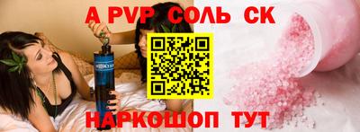 таблы Камышлов