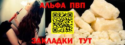 экстази Кандалакша