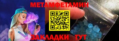 таблы Камышлов