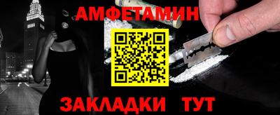 альфа пвп VHQ Канаш