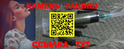 альфа пвп VHQ Канаш