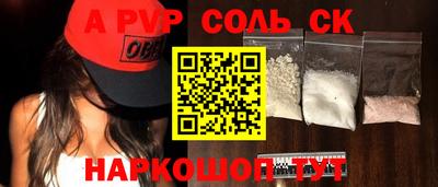 экстази Кандалакша
