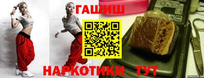 альфа пвп VHQ Канаш