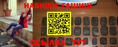 таблы Камышлов