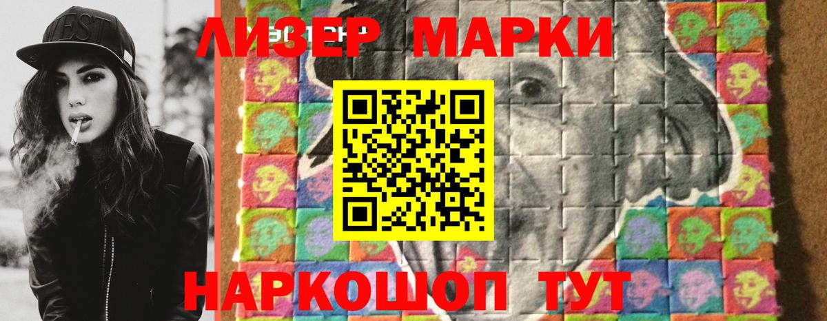 ЛСД экстази кислота  мега вход  Ленинск-Кузнецкий  Вход с VPN  Лсд 25 экстази кислота 