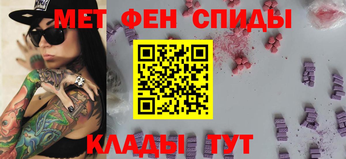 Ленинск-Кузнецкий  МЕТАМФЕТАМИН  Метамфетамин кристалл  Вход с VPN  Метамфетамин кристалл 
