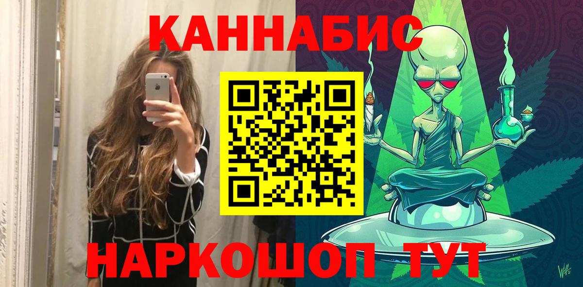 Бошки Шишки ГИДРОПОН Ленинск-Кузнецкий