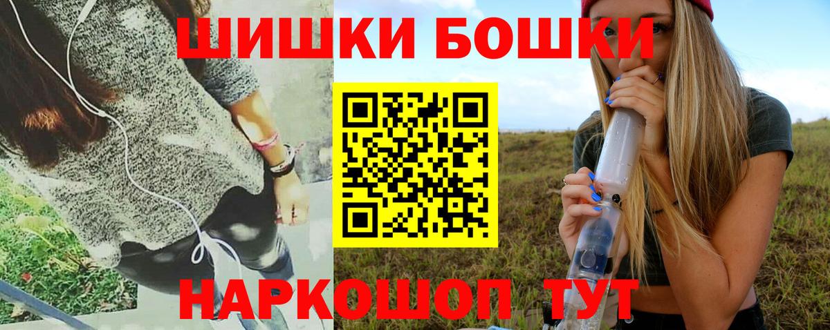 Марихуана Amnesia  МАРИХУАНА Amnesia  Ленинск-Кузнецкий  Вход с VPN  Конопля Amnesia 